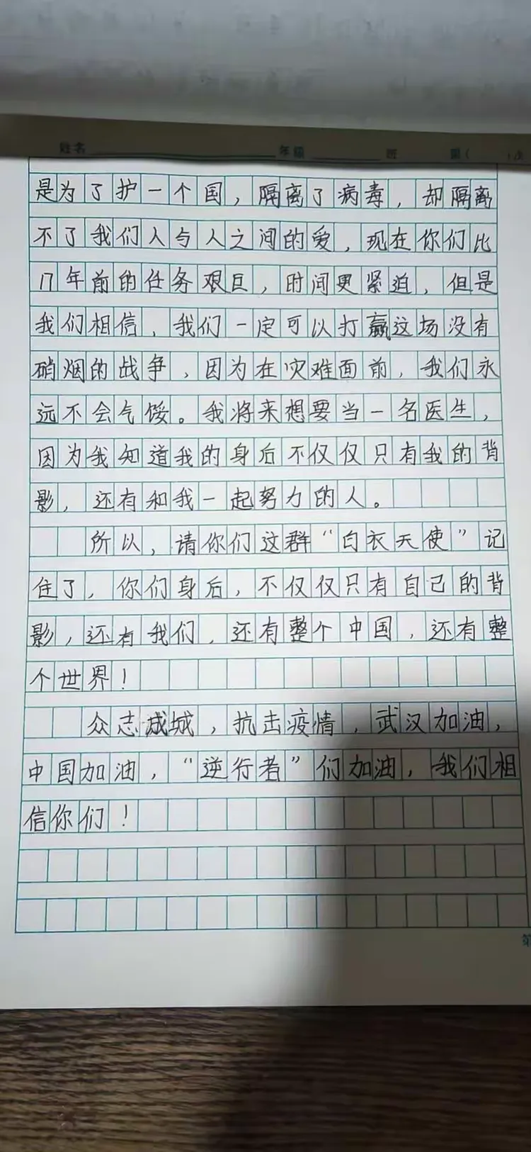 【疫情下的我们作文/疫情下的我们800字作文】 【疫情下的我们作文/疫情下的我们800字作文】