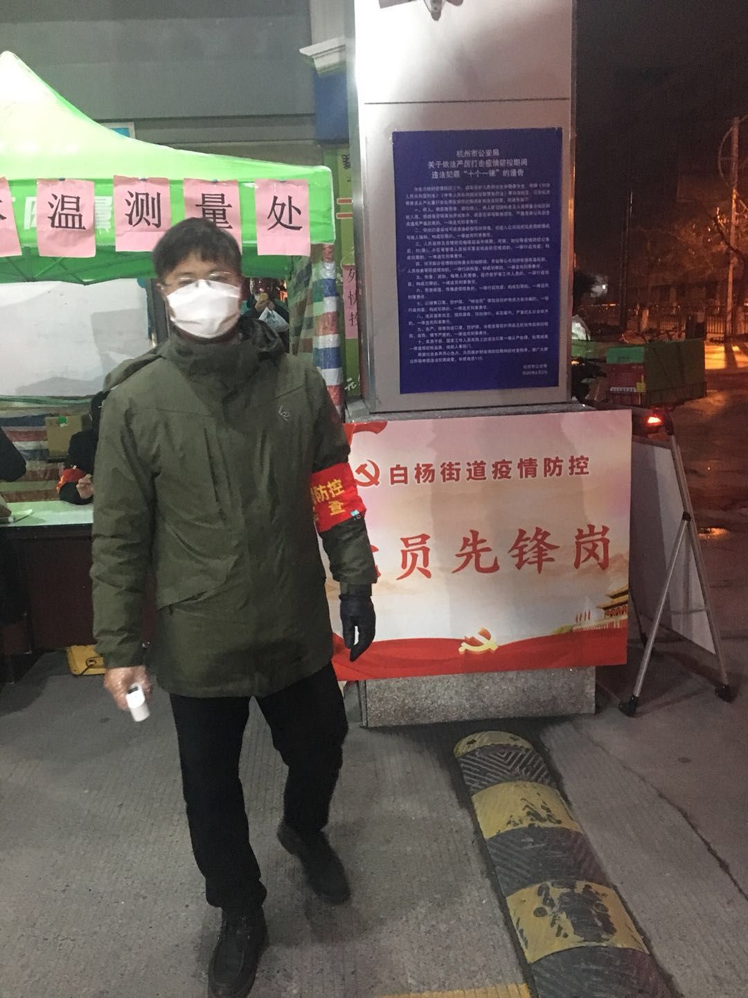 【白杨街道办事处疫情 【白杨街道办事处疫情