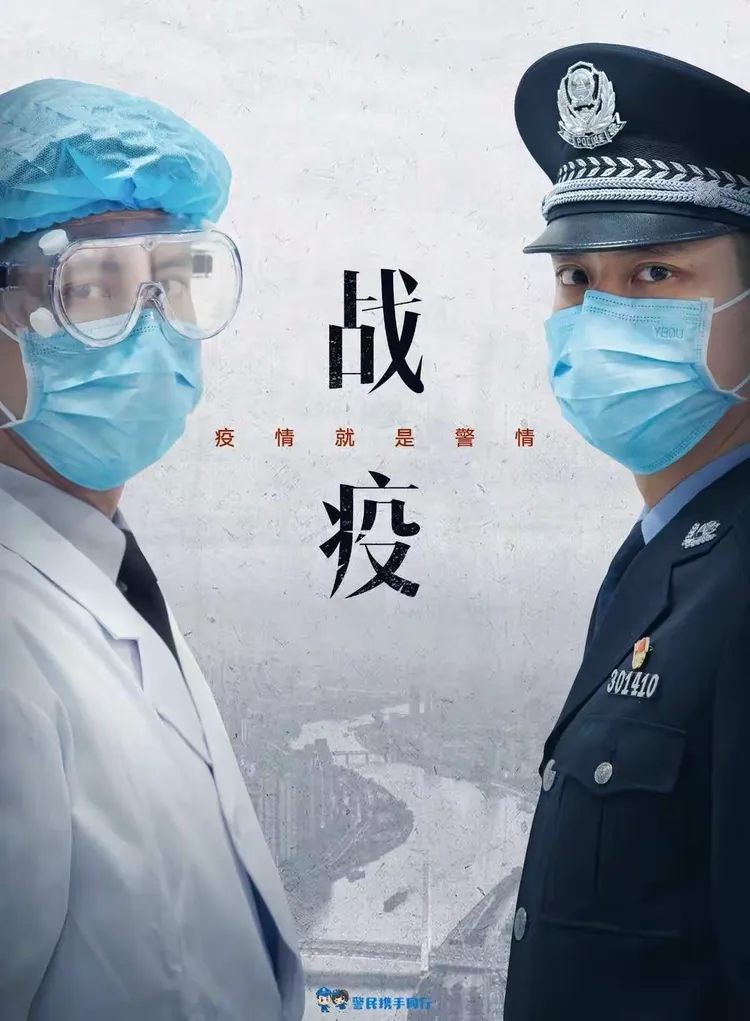 【疫情战场/疫情战场是什么短语】