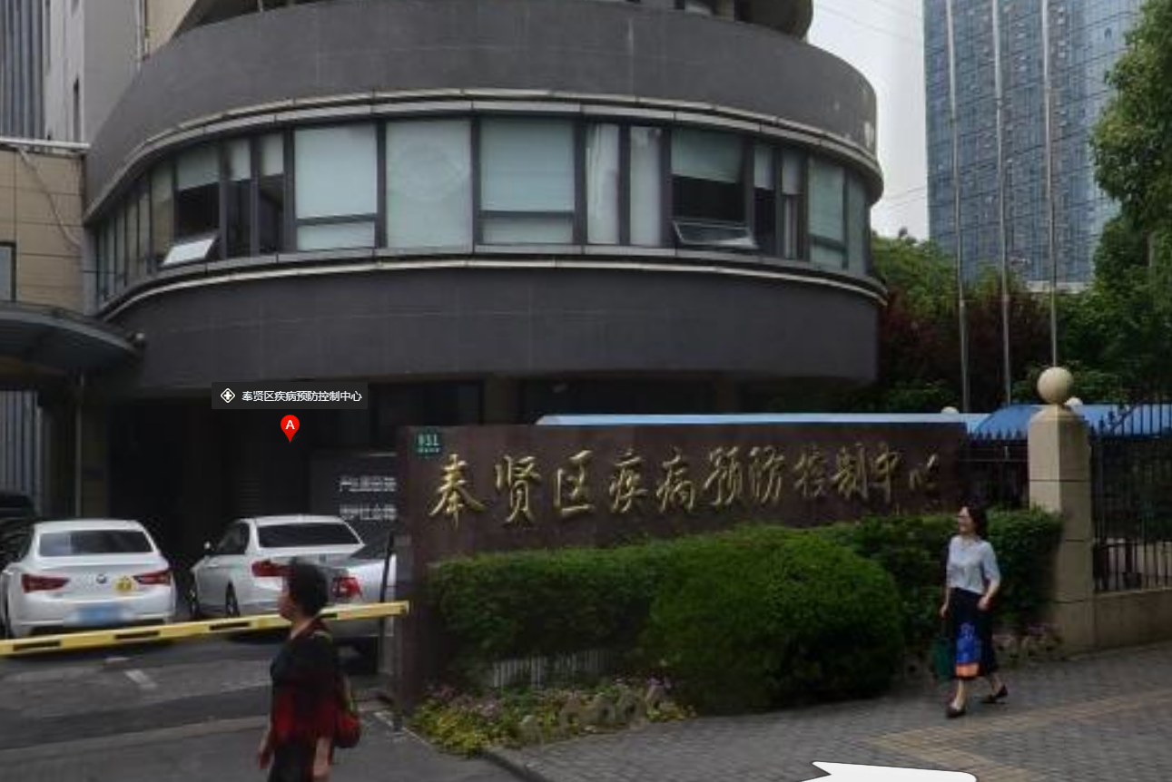 【上海疫情防疫_上海疫情防疫措施】 【上海疫情防疫_上海疫情防疫措施】