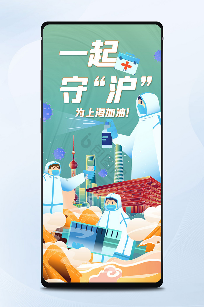 【上海疫情防疫_上海疫情防疫措施】 【上海疫情防疫_上海疫情防疫措施】