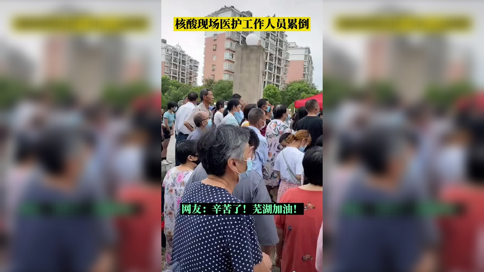 【新冠疫情肆虐_新冠疫情 肆虐】