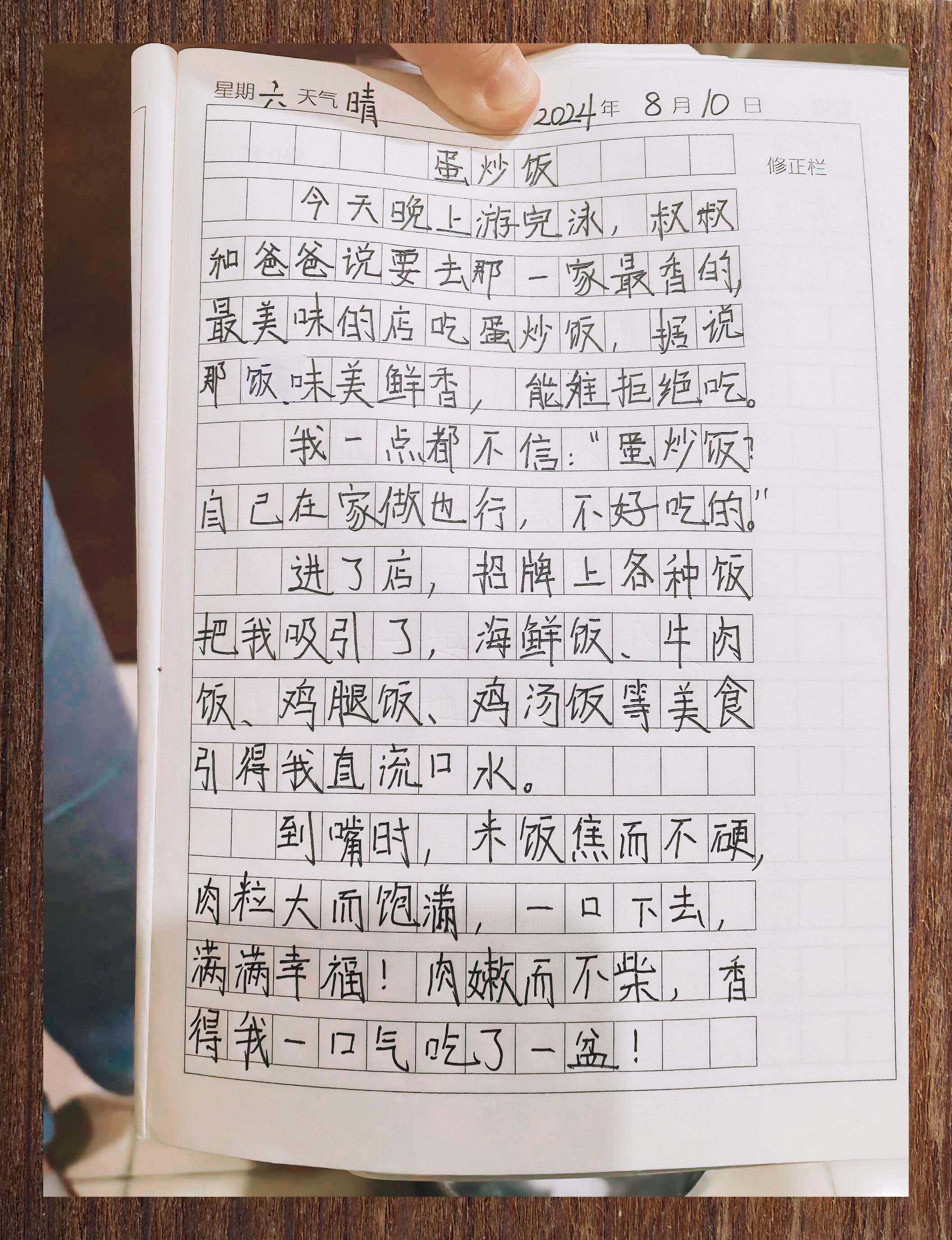 【六六疫情日记,疫情日记600字平常生活日记2021】