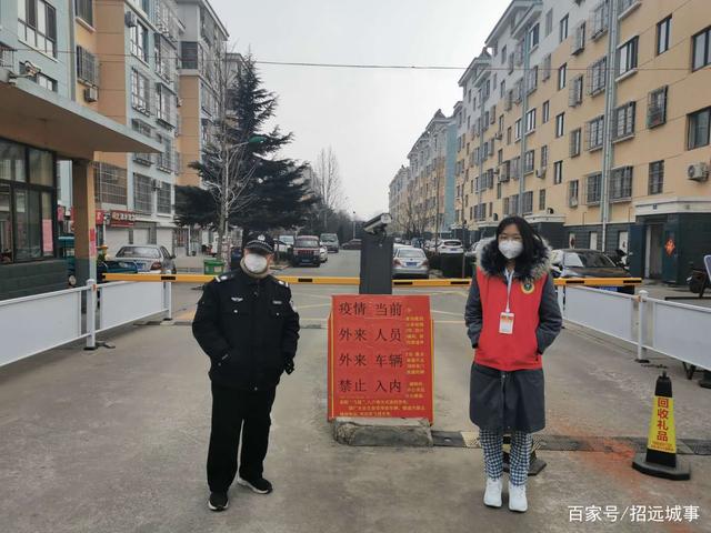 【招远疫情最新消息/招远市疫情最新消息分布】