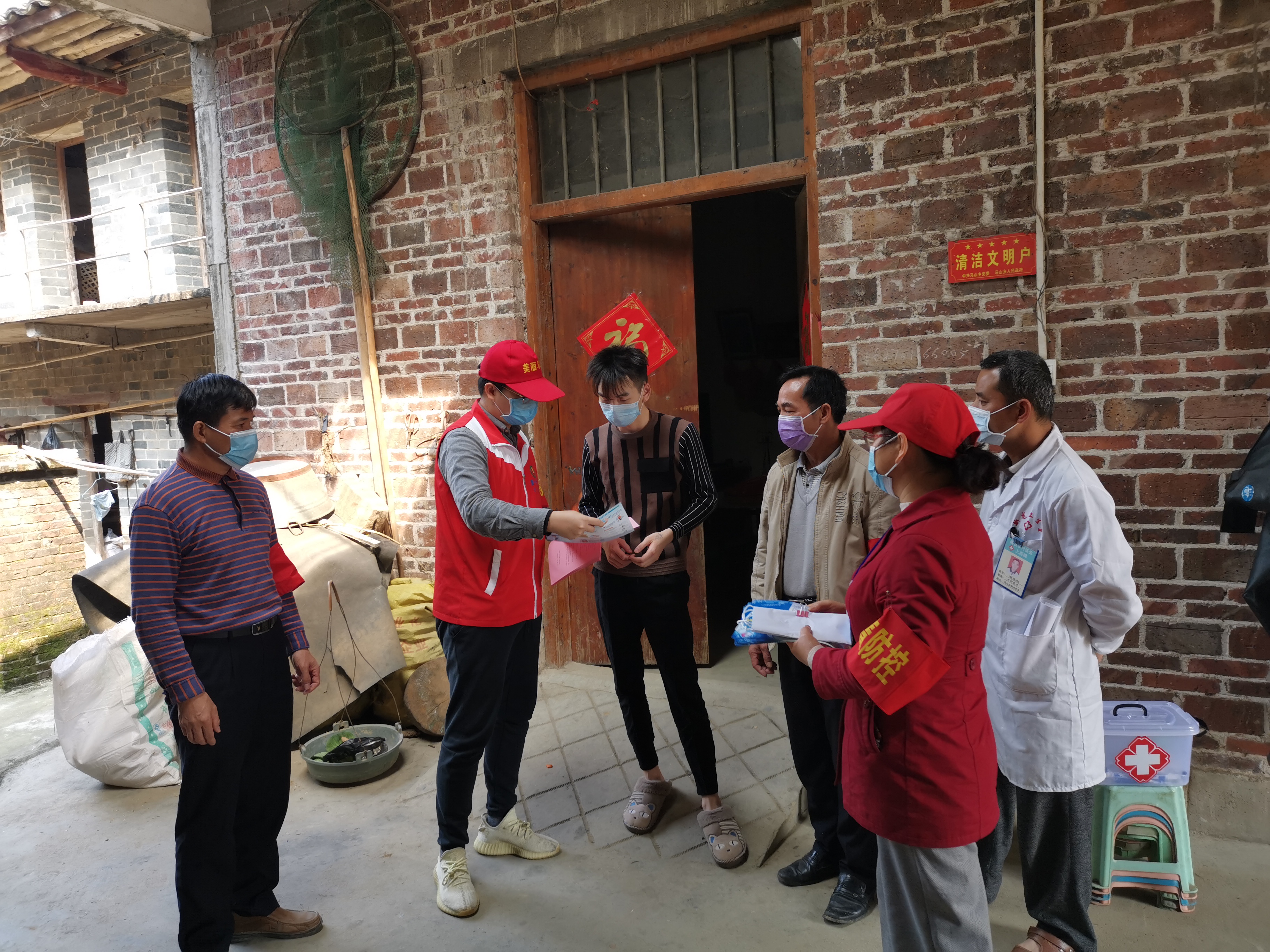 【村疫情防控领导小组