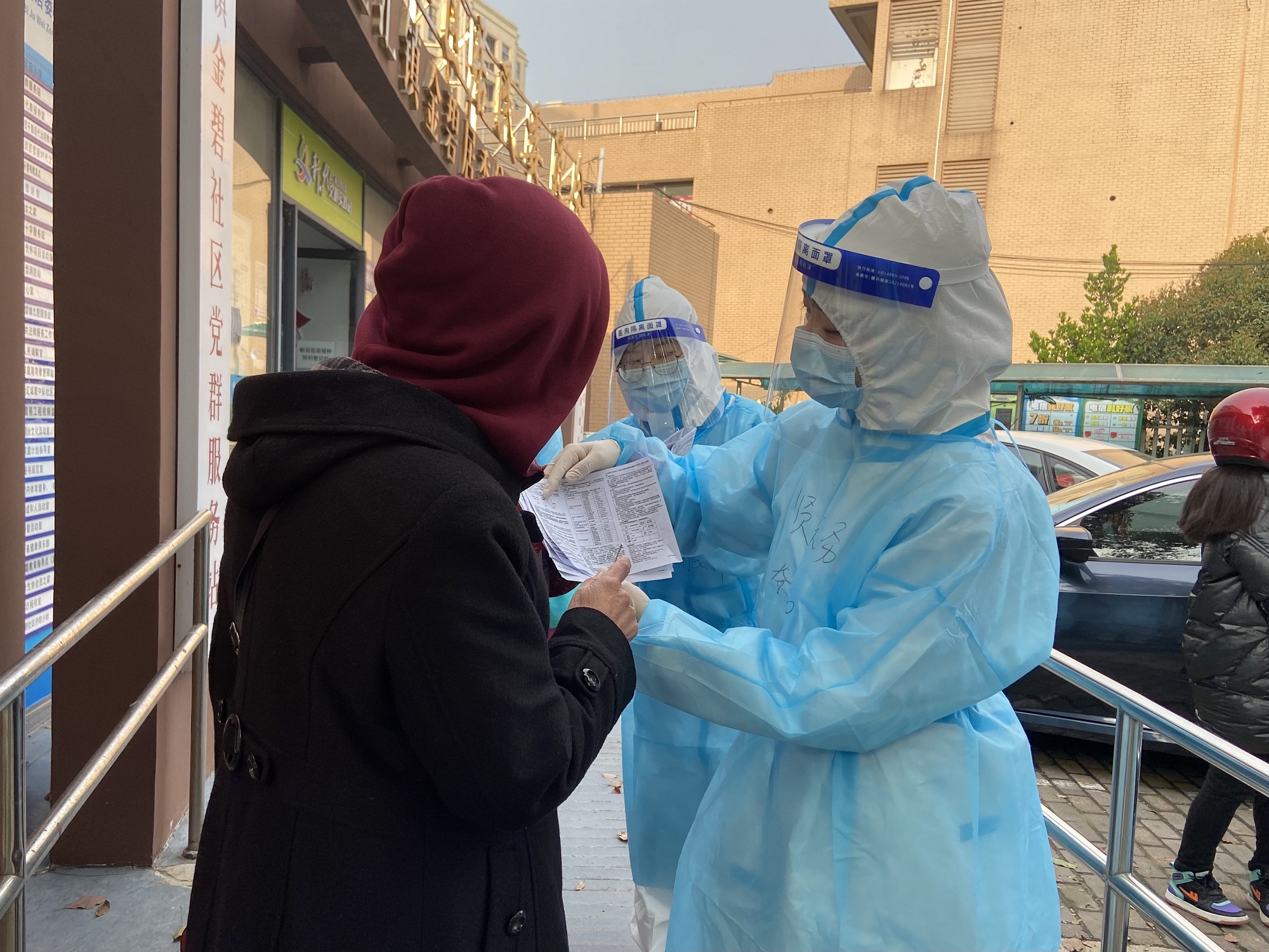 太原新冠肺炎密切接触者】