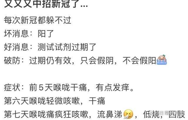 【疫情什么症状_疫情 什么症状】