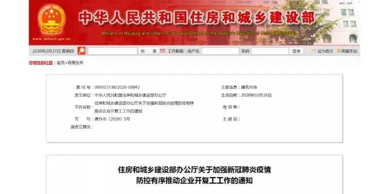 【疫情不可抗力/疫情不可抗力工程索赔】