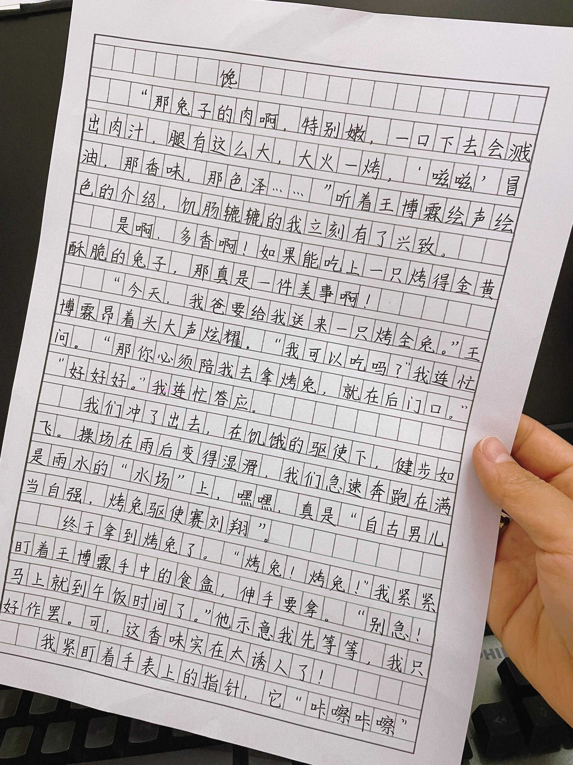 关于疫情的人间真爱作文】