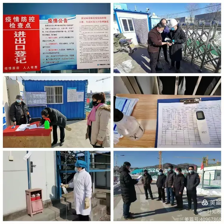 【疫情防控责任分工 【疫情防控责任分工