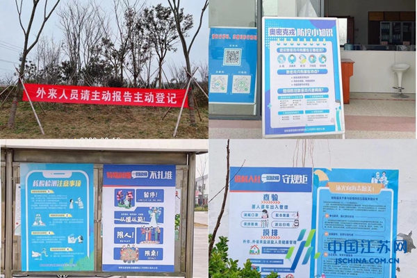 【江苏射阳疫情最新情况 【江苏射阳疫情最新情况