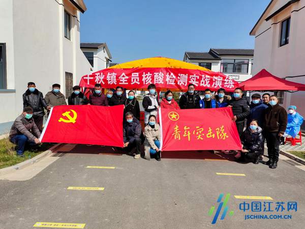 【江苏射阳疫情最新情况 【江苏射阳疫情最新情况