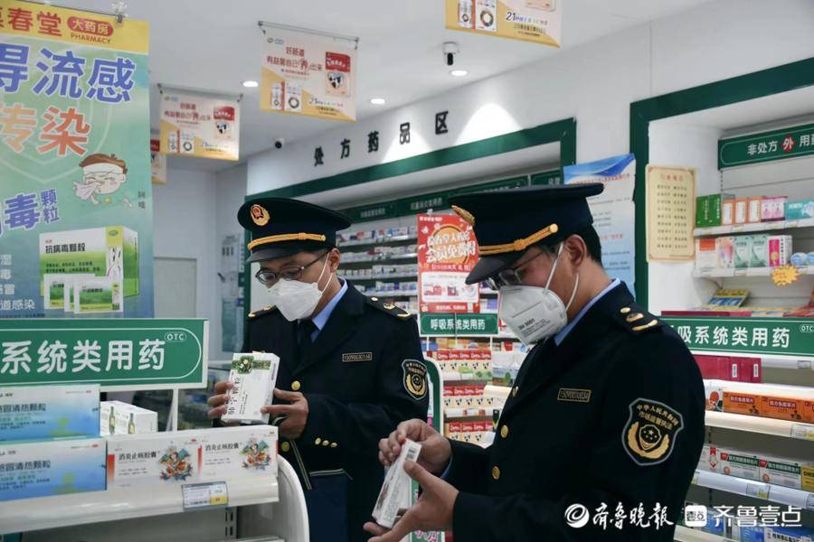 【药店疫情防控