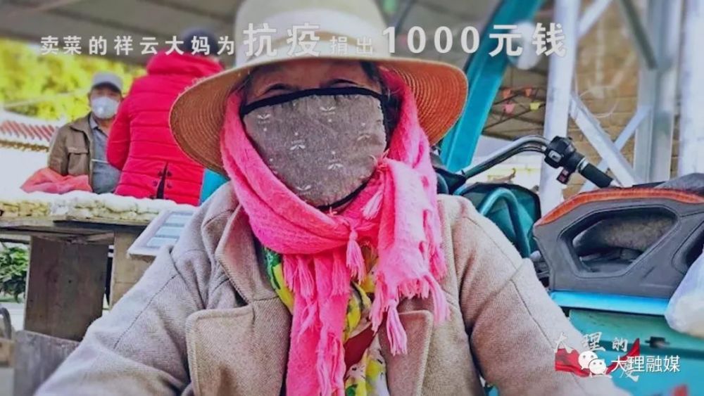 大理疫情漫画】 大理疫情漫画】