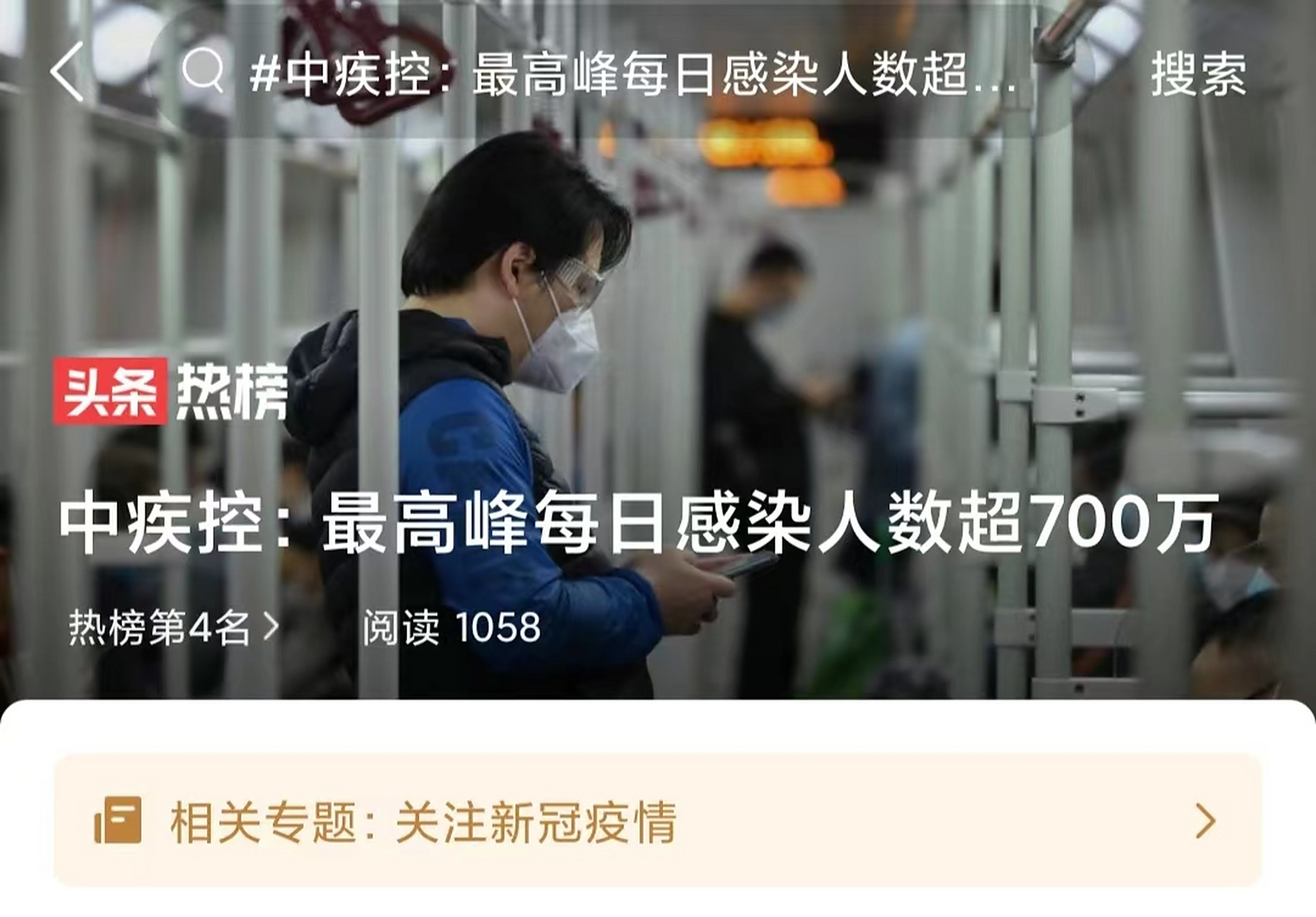 【2022年中国疫情趋势_2021年中国疫情形势分析】 【2022年中国疫情趋势_2021年中国疫情形势分析】