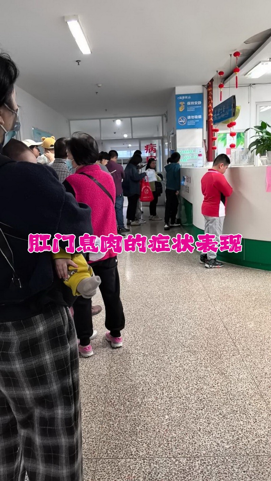 杭州红会医院电话预约挂号】