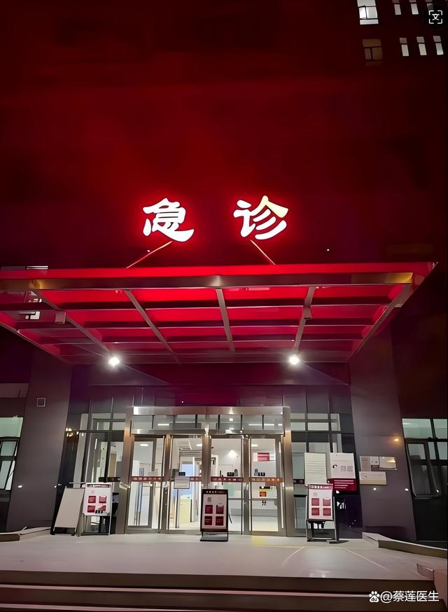 杭州红会医院电话预约挂号】