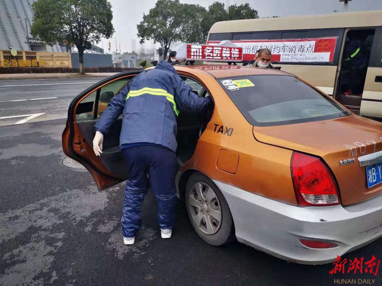 【出租车疫情防控_出租车 疫情防控】