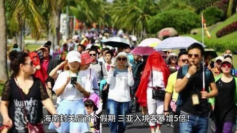 【海口三亚有疫情吗