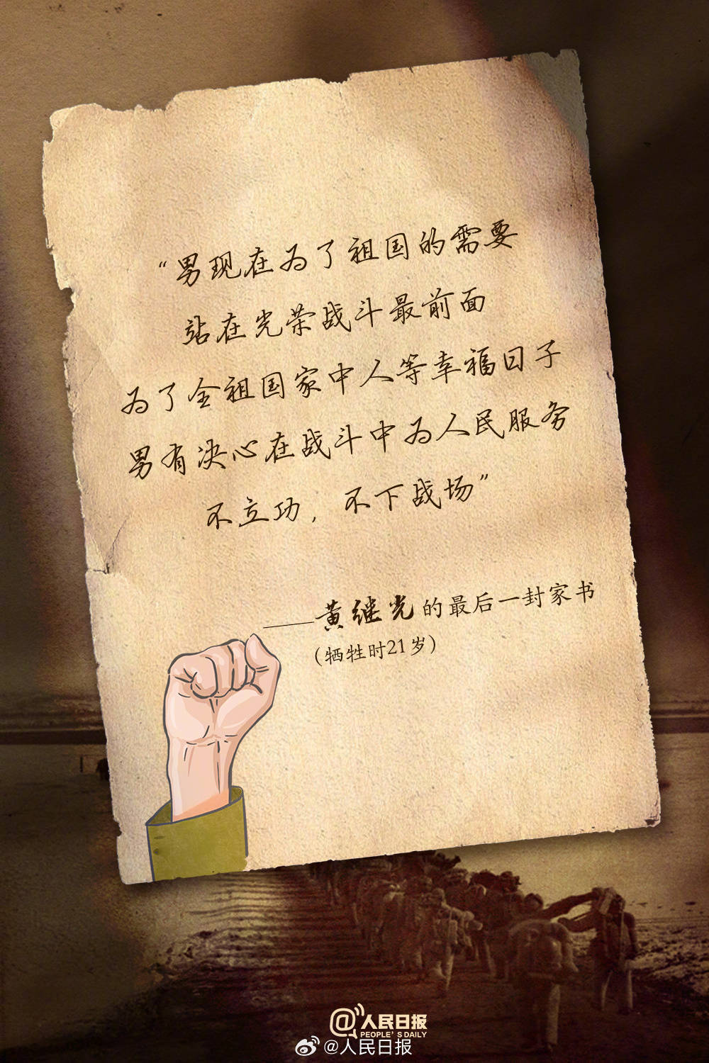 【抗击疫情的经典金句,抗击疫情的经典金句摘抄】 【抗击疫情的经典金句,抗击疫情的经典金句摘抄】