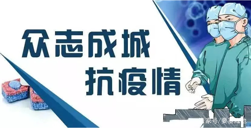 【疫情反复_疫情反复冲击】
