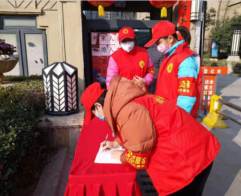 【疫情防控志愿队/疫情防控志愿者工作方案】