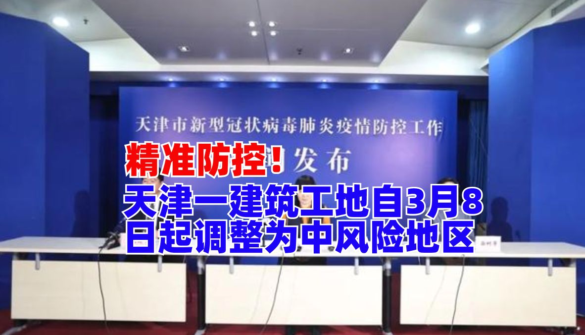 【注重疫情防控,疫情防控 高度重视】