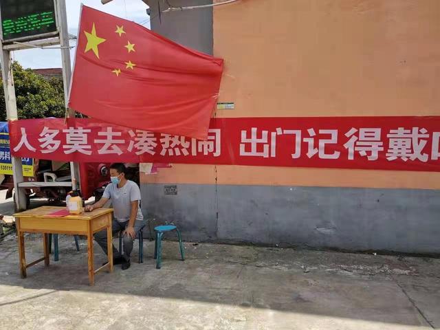 【注重疫情防控,疫情防控 高度重视】