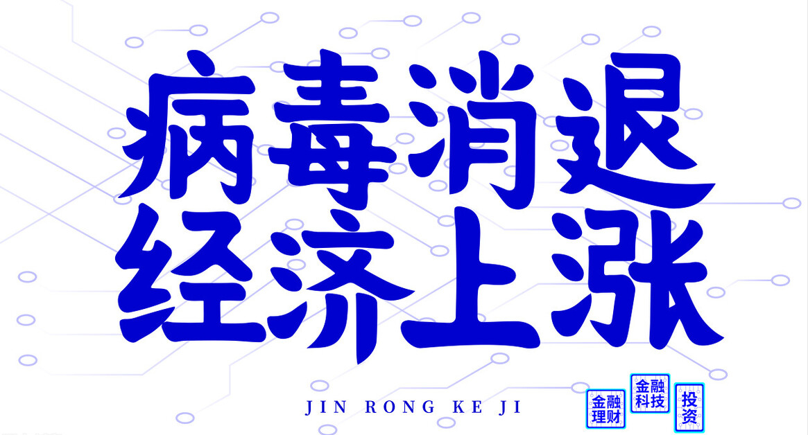 【疫情到来,疫情到来的时候,作文怎么写】